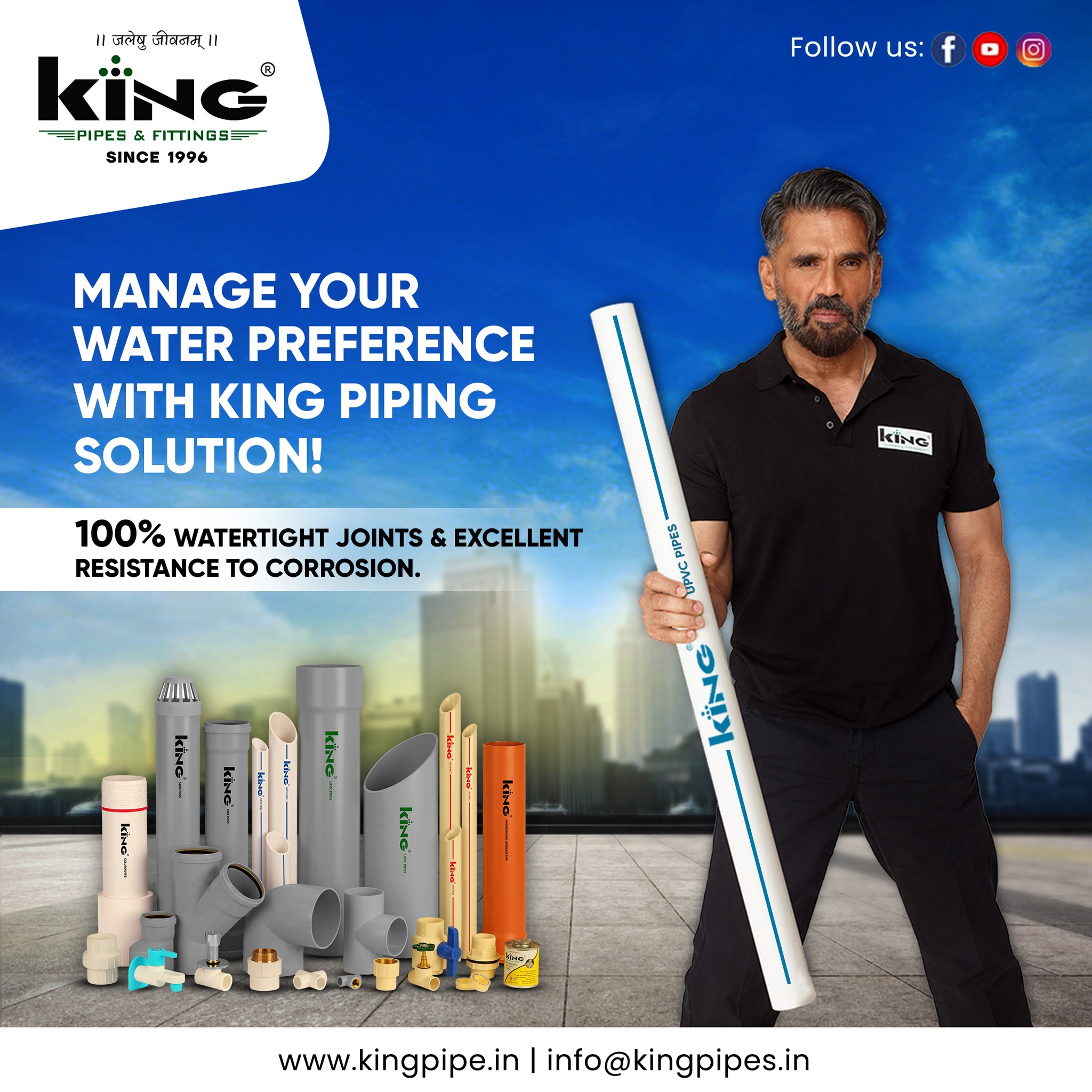 You are currently viewing Maintenance Tips to Extend the Life of UPVC Brass Fittings